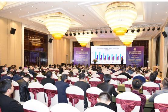 福建省润滑油行业协会第二届第三次会员大会