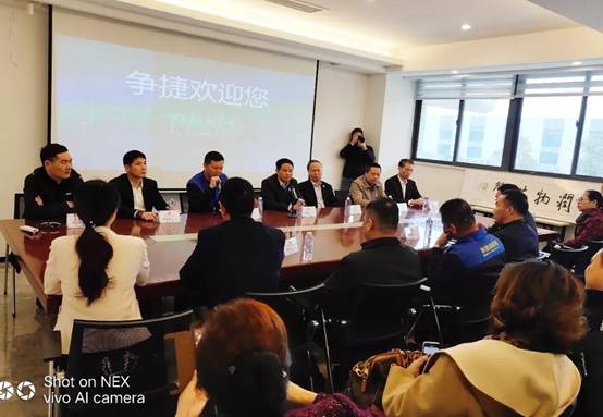 参观争捷石化公司